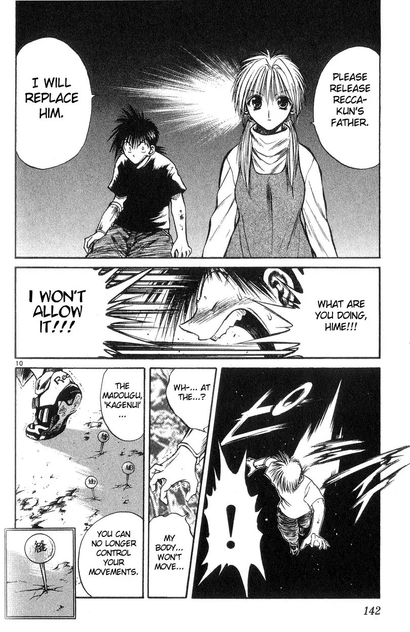 Flame of Recca Chapter 185 10